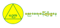 Native Technology International